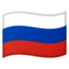 Russia Flag emoji in Google's design style - Unicode 1F1F7-1F1FA