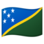 Solomon Islands Flag emoji in Google's design style - Unicode 1F1F8-1F1E7