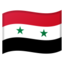 Syria Flag emoji in Google's design style - Unicode 1F1F8-1F1FE