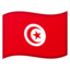 Tunisia Flag emoji in Google's design style - Unicode 1F1F9-1F1F3