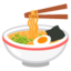 STEAMING BOWL emoji in Google's design style - Unicode 1F35C