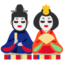 JAPANESE DOLLS emoji in Google's design style - Unicode 1F38E