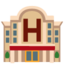 HOTEL emoji in Google's design style - Unicode 1F3E8