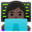 WOMAN TECHNOLOGIST emoji with dark skin tone skin tone