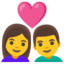 COUPLE WITH HEART: WOMAN, MAN emoji in Google's design style - Unicode 1F469-200D-2764-FE0F-200D-1F468