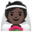 BRIDE WITH VEIL emoji with dark skin tone skin tone