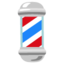 BARBER POLE emoji in Google's design style - Unicode 1F488