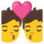 KISS emoji in Google's design style - Unicode 1F48F