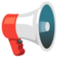 PUBLIC ADDRESS LOUDSPEAKER emoji in Google's design style - Unicode 1F4E2