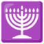 MENORAH WITH NINE BRANCHES emoji in Google's design style - Unicode 1F54E