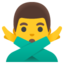 MAN GESTURING NO emoji in Google's design style - Unicode 1F645-200D-2642-FE0F