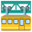 SUSPENSION RAILWAY emoji in Google's design style - Unicode 1F69F