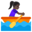 WOMAN ROWING BOAT emoji with dark skin tone skin tone