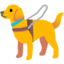 GUIDE DOG emoji in Google's design style - Unicode 1F9AE