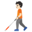 PERSON WITH WHITE CANE emoji with light skin tone skin tone