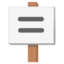 PLACARD emoji in Google's design style - Unicode 1FAA7