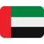 United Arab Emirates Flag emoji in Twitter's design style - Unicode 1F1E6-1F1EA