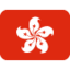 Hong Kong SAR China Flag emoji in Twitter's design style - Unicode 1F1ED-1F1F0