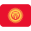 Kyrgyzstan Flag emoji in Twitter's design style - Unicode 1F1F0-1F1EC