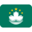 Macao SAR China Flag emoji in Twitter's design style - Unicode 1F1F2-1F1F4