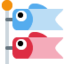 CARP STREAMER emoji in Twitter's design style - Unicode 1F38F