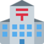 JAPANESE POST OFFICE emoji in Twitter's design style - Unicode 1F3E3