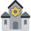 SYNAGOGUE emoji in Twitter's design style - Unicode 1F54D