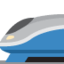 HIGH-SPEED TRAIN emoji in Twitter's design style - Unicode 1F684