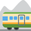 MOUNTAIN RAILWAY emoji in Twitter's design style - Unicode 1F69E