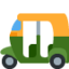 AUTO RICKSHAW emoji in Twitter's design style - Unicode 1F6FA