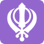 KHANDA emoji in Twitter's design style - Unicode 1FAAF